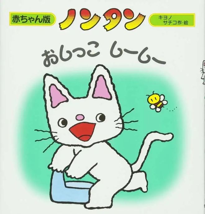 冲浪企鹅 视频海报