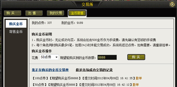 Narik Sukmo 视频主图