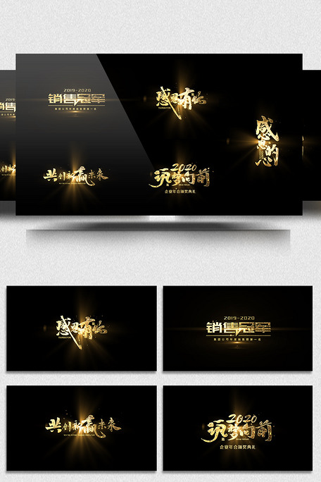 冰路营救 视频缩略图