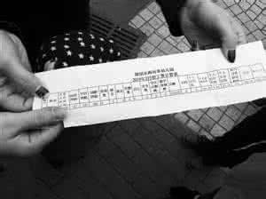 冥绝村 视频缩略图