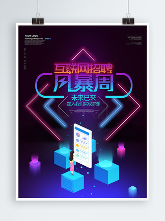 傀儡侦探 视频海报