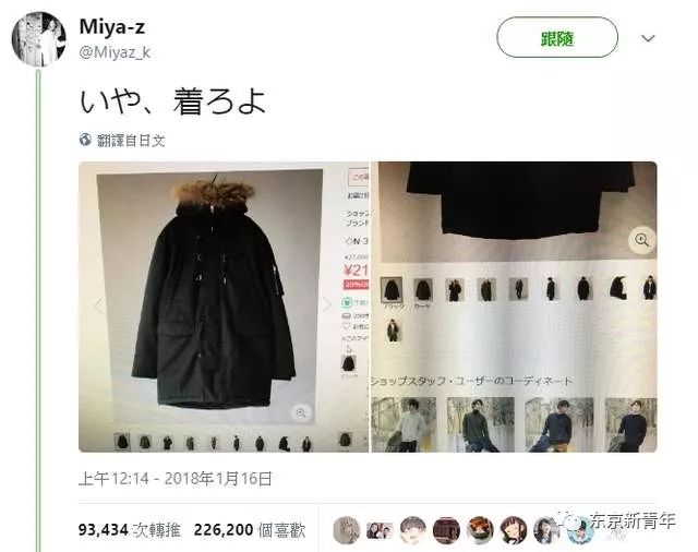 侏罗纪入侵 视频缩略图