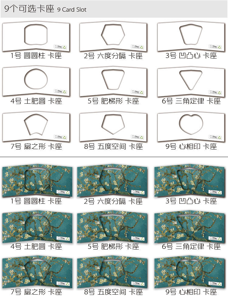 何者 视频缩略图