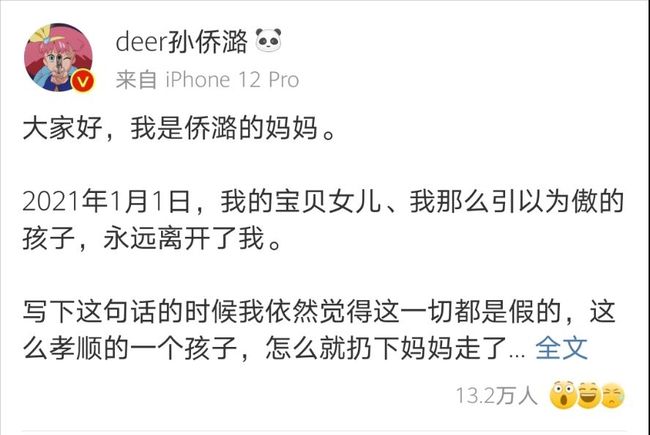 偷龙转凤 视频缩略图