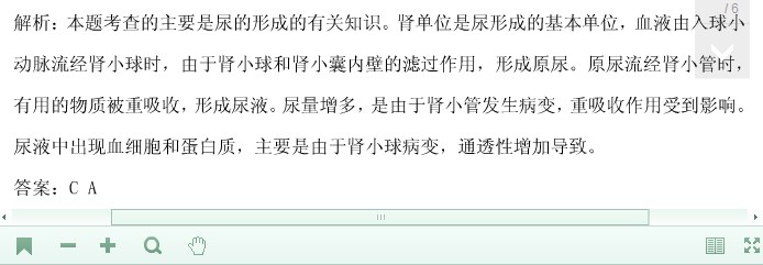 冰路营救 视频缩略图