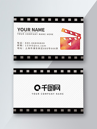 假日劫 视频缩略图