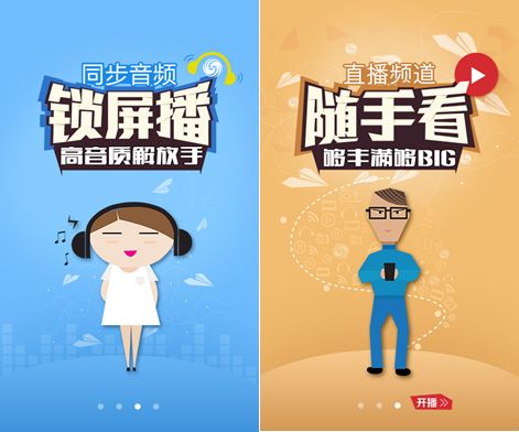 偷狗的完美方法 视频海报