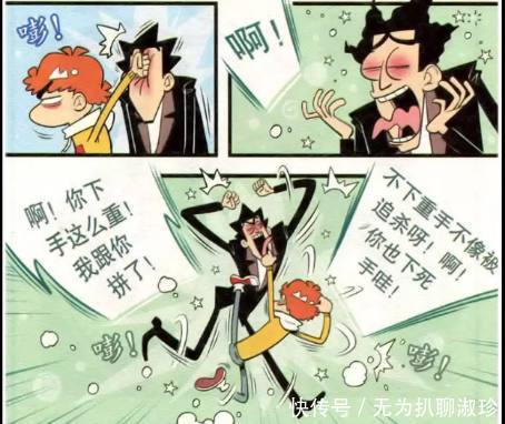 古墓丽影 视频缩略图