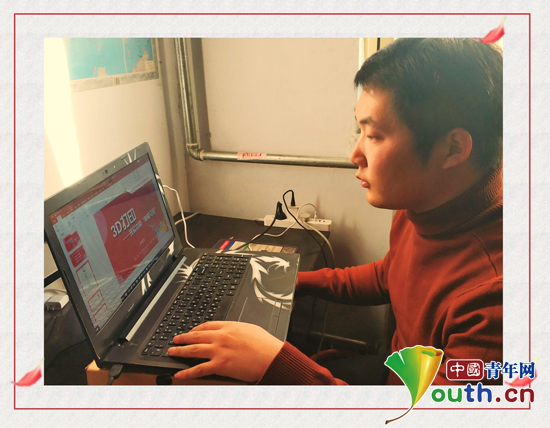 保镖2024 视频海报