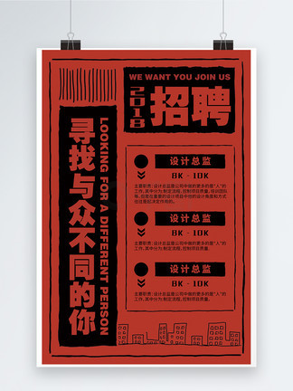 伊比利亚的派对 视频缩略图