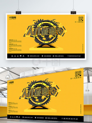 你行......你结婚？ 视频缩略图