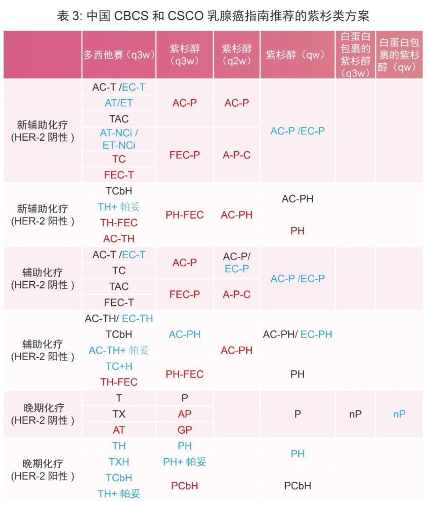 僵尸高校2 视频缩略图