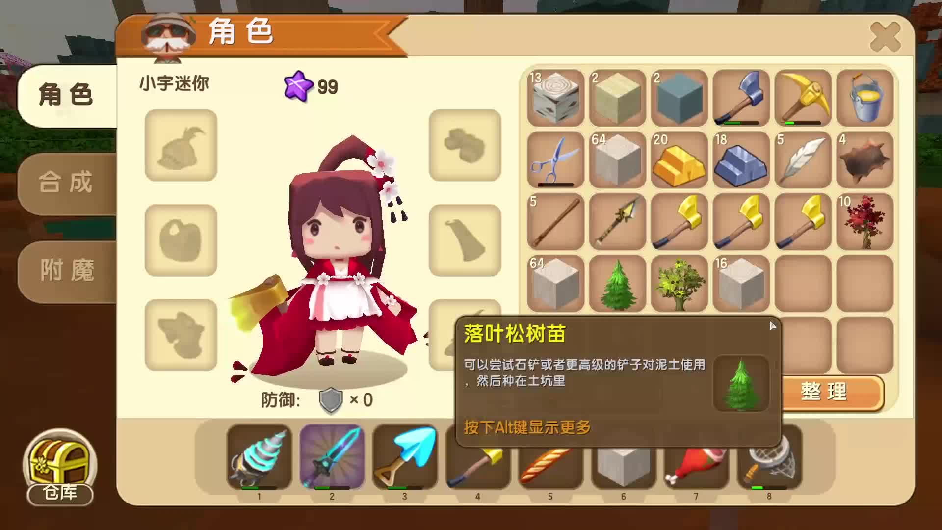 休比的万圣节 视频缩略图