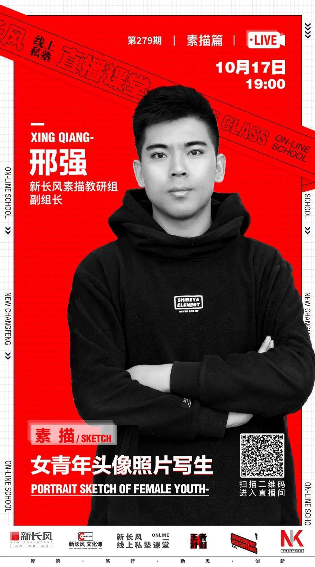 你是我的一束光 视频海报