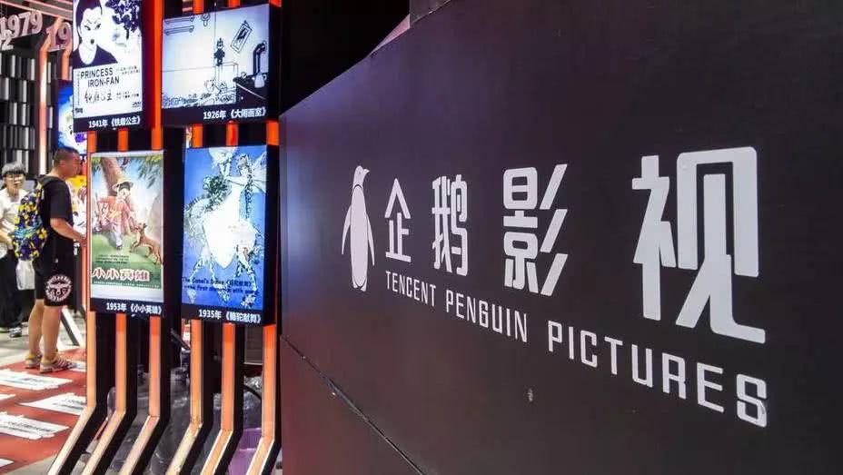 冒险男孩 视频海报