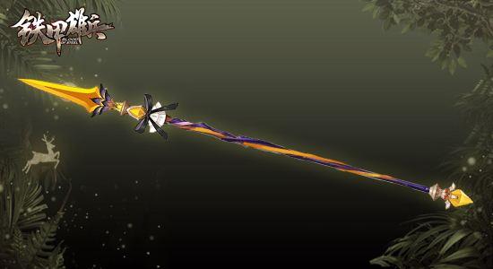 何以为家（国语版） 视频缩略图