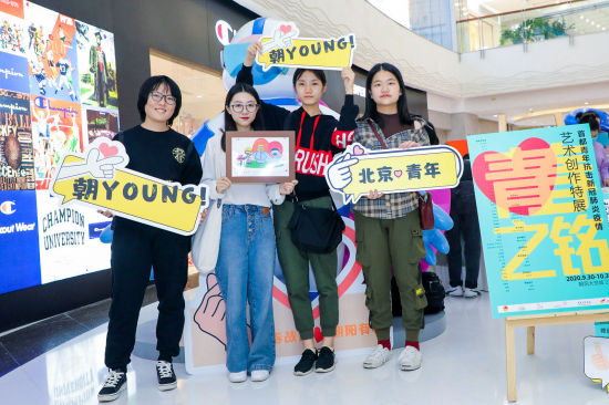 四叠半时光机 视频缩略图