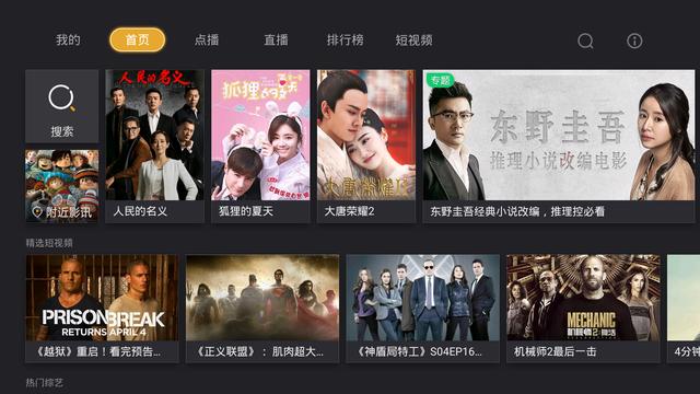 冷山 视频缩略图