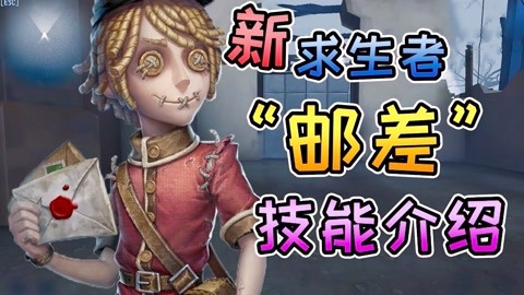 兄弟，请注意 视频海报