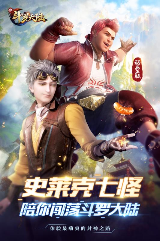 圣诞之星 视频缩略图