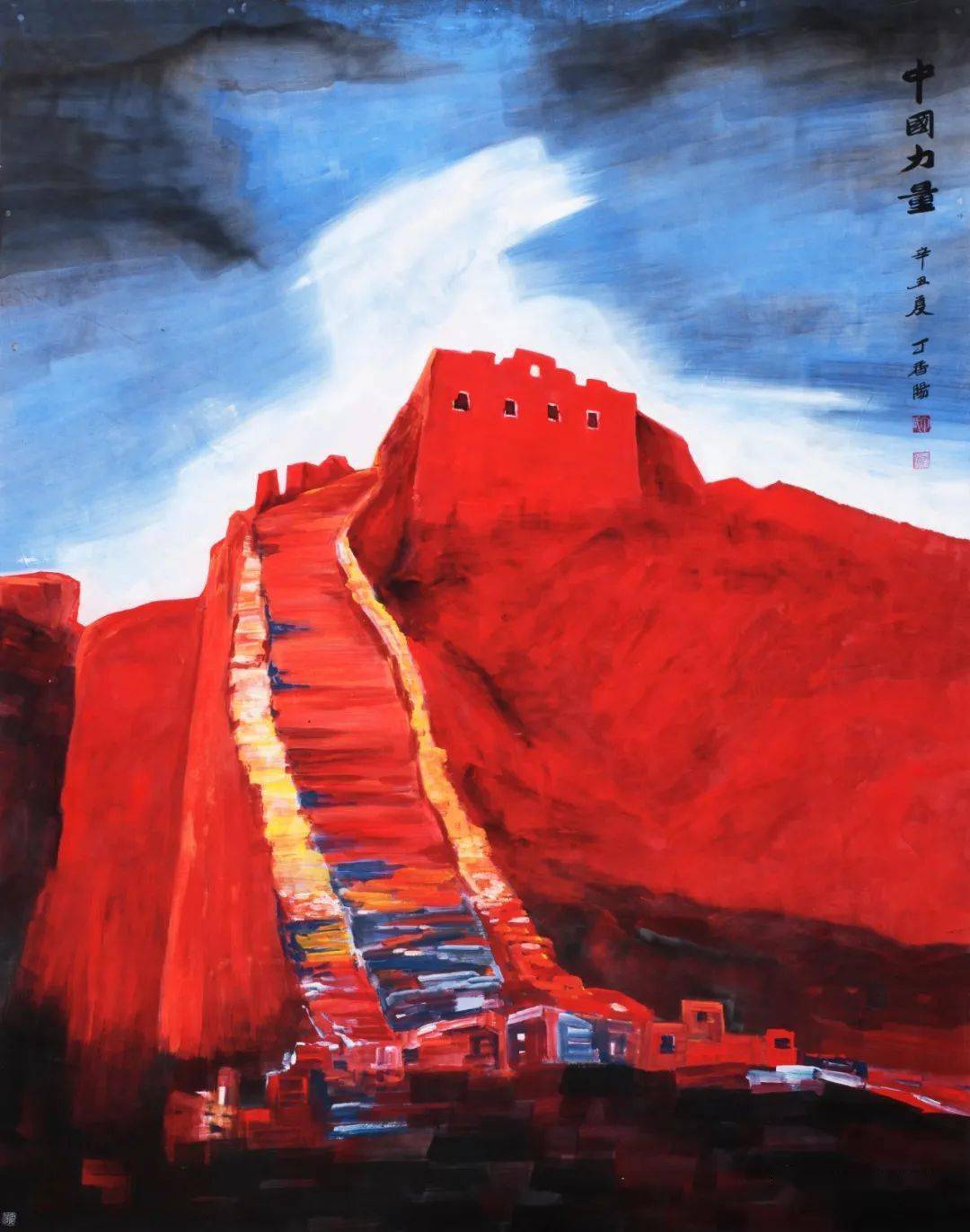 元宵节的结 视频缩略图