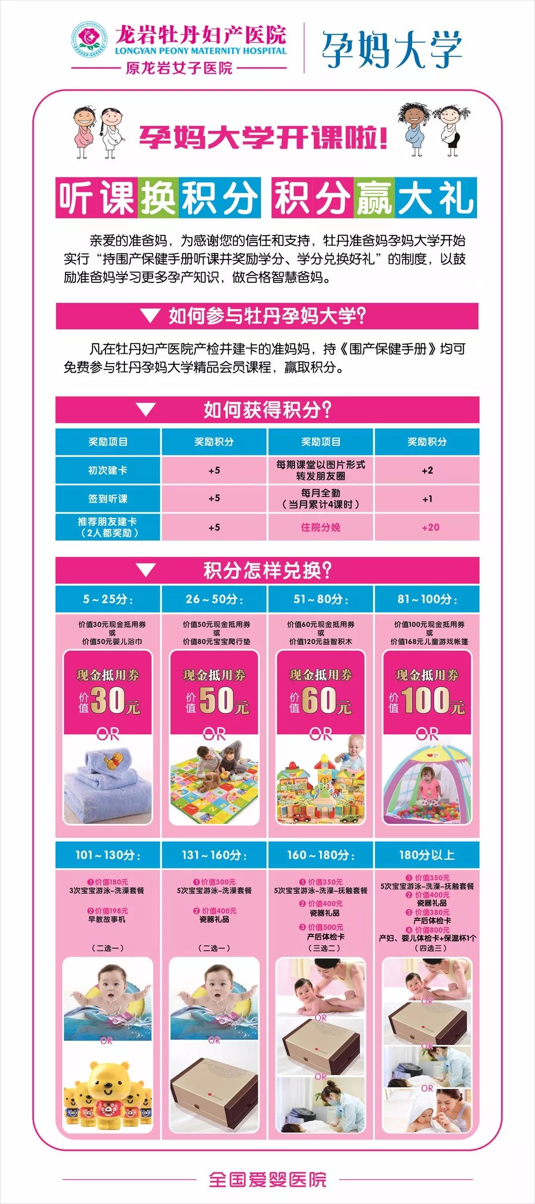 你好，树公主 视频海报